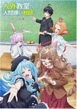 御剑行动画海报