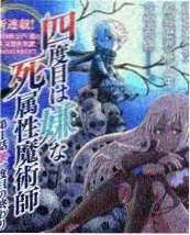慢城漫游旅行综艺海报