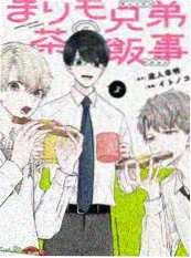 客厅辩论会谈话综艺海报