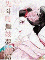 深海回声动画海报
